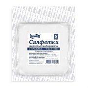 Салфетки марлевые медицинские стерильные 10*10 см, №5