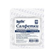 Салфетки марлевые медицинские стерильные 5*5 см, №10