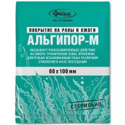 Альгипор-М покрытие ранозаживляющее (раны и ожоги) 60*100мм