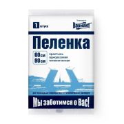 Пеленка-простынь одноразовая 60х90см, 1 шт